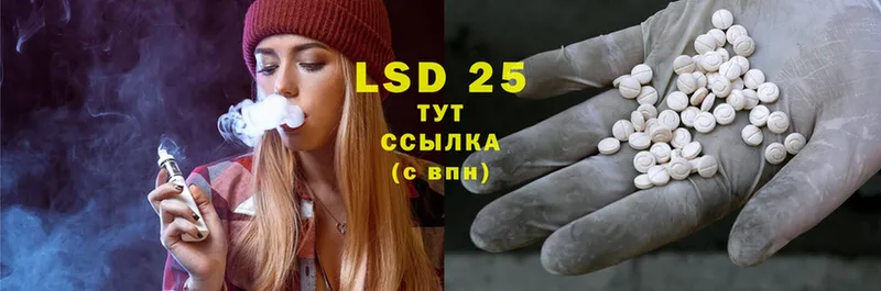 где найти   OMG маркетплейс  Лсд 25 экстази ecstasy  Лесозаводск 